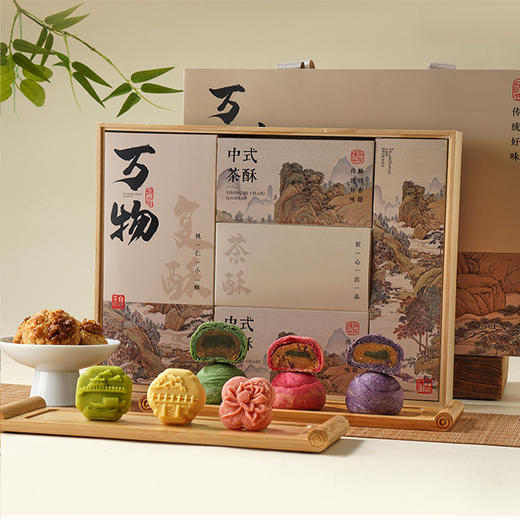 【分仓直发包邮】茶语核香礼670g 商品图0