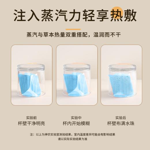 氨糖软骨素暖宝宝自发热贴热敷暖腹艾灸贴手足贴手腕带 商品图3