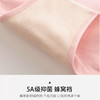 纯棉内裤 7A抗菌蜂窝裆 50支精梳棉女士内裤 不夹臀不卡裆 3条装- 独立无菌包装 商品缩略图4