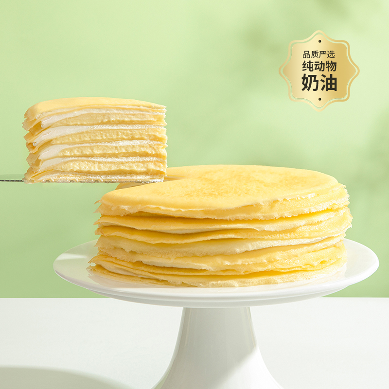 【顶“榴”爆品】6英寸榴莲千层，200克泰国金枕榴莲肉，4层厚铺一口满足，现煎千层皮Q弹软糯！