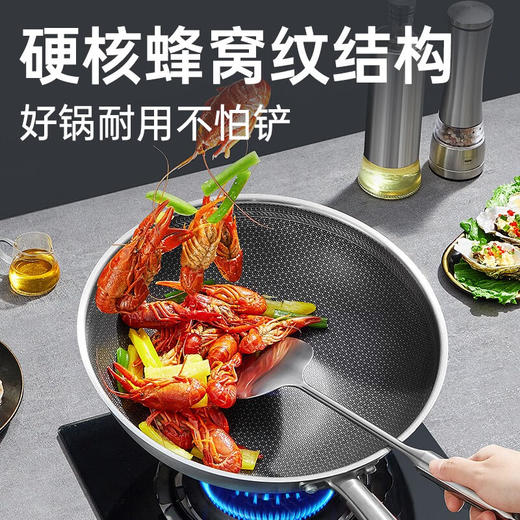 【分仓直发包邮】炊大皇新古典蜂窝炒锅CK72498 商品图4