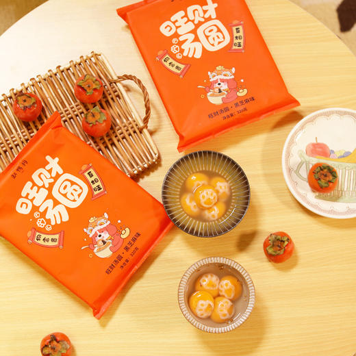 【旺财汤圆】320g/3袋 “汤圆大王”缸鸭狗百年老字号 黑芝麻馅 外皮软糯Q弹 商品图5