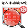 【经典川味  鲜香味美】四川乐山跷脚牛肉汤锅 商品缩略图5