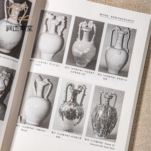 【绝版好书】著名期刊《美术史研究集刊》（第五至四十九期，中间少第四十四期）共44本，台大初版 商品图5