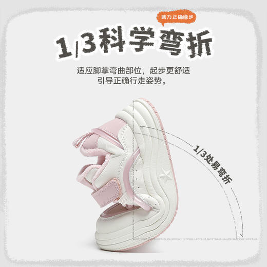 ANNIL/安奈儿女童小白鞋2024冬季新款爆款棉鞋厚底儿童休闲运动鞋HG4404143 商品图4