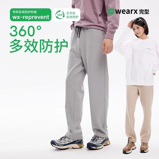 【赠3双棉袜】完型Wearx-情侣款九防裤/全效裤 通勤休闲宽松舒适保暖亲肤「预售」 商品图2