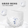 卡舒敏 系列   纸尿裤 拉拉裤轻薄透气 商品缩略图5