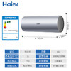 海尔（Haier）全隐藏式电热水器60升/50线控吊顶双管变频3300W速热免换镁棒一级能效免清洗内胆手机APP智控L7N 60L 3300W 商品缩略图0