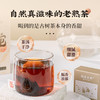 澜沧古茶2013年古醇·迷你沱11年陈云南普洱茶老熟茶85g 商品缩略图4