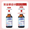 加拿大爱奇氏 辣木叶滴液 100ml 商品缩略图8