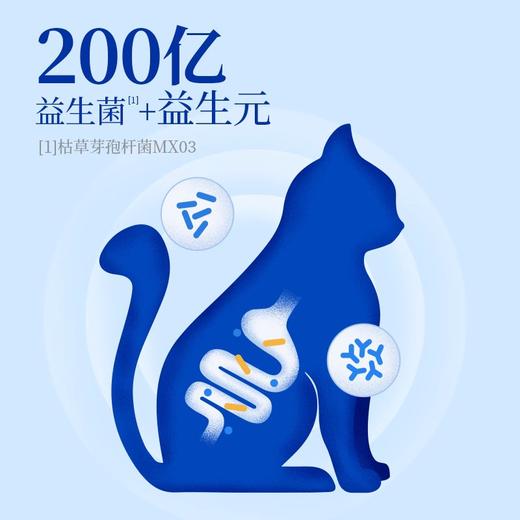 海洋之星三拼全价鲜肉宠物猫粮多规格低温烘焙冻干生骨肉官方正品/海洋之星猫粮三文鱼全价成猫粮试吃添加鱼油营养美毛0谷物主食 商品图8