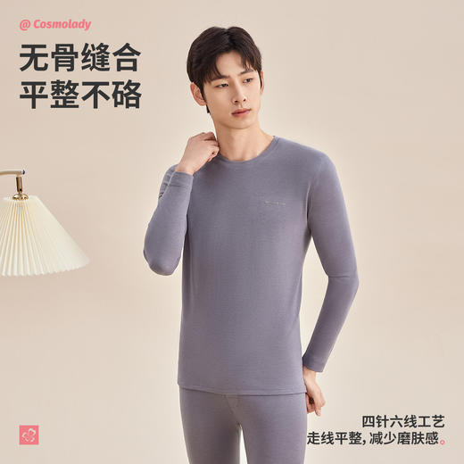 都市丽人女士套装保暖衣圆领天丝德绒保暖衣2WT1A4 商品图7