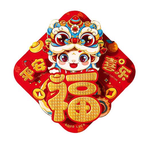 【高端烫金工艺❗️马年卡通立体门幅】萌趣可爱多款可选，立体卡通烫金门幅，让幸福跃然门上，点亮新年每一刻，新年装饰马年挂饰，过年挂件纸质贴纸春节用品L 商品图4