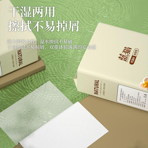 「买1送1再送挂钩！19.9到手两提」蓝猫1280张大包挂式抽纸 厕所厕纸底部抽取悬挂式卫生纸居家日用擦手纸 商品图2