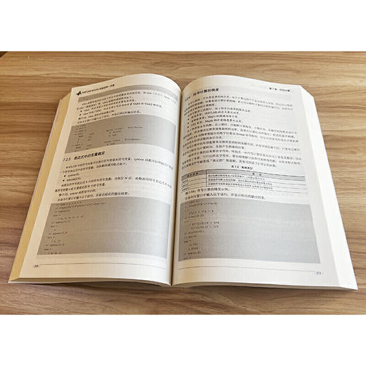 MATLAB R2024a完全自学一本通 商品图3