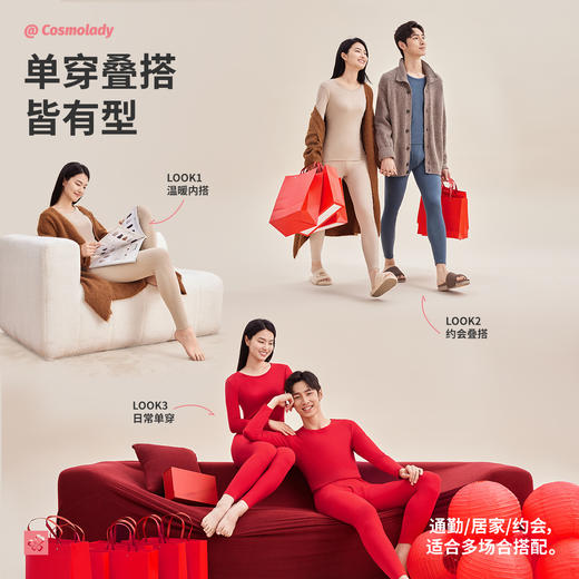 都市锋尚男士套装保暖衣圆领云彩绒男士保暖衣4WT1A9 商品图3