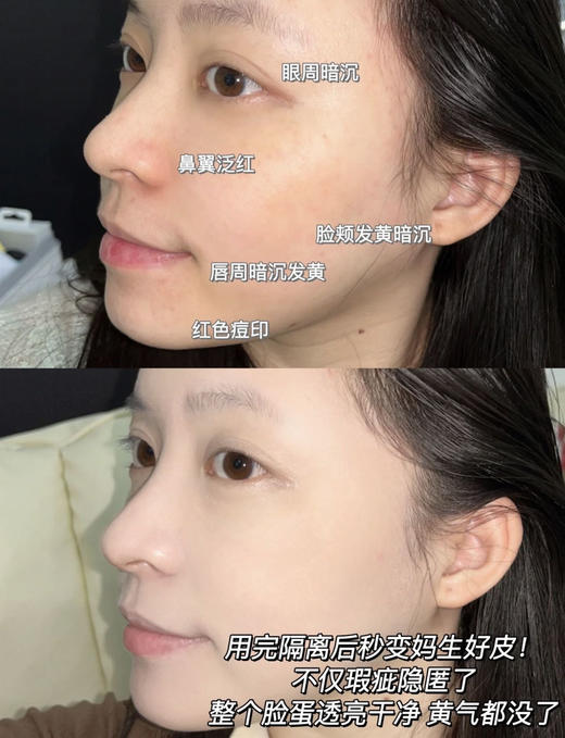 【11.28 王炸割肉价】兰芝丝柔隔离霜羽光瓶40ml（限25年5-8月） 商品图5