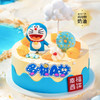 【幸福「哆哆」】哆啦A梦正版授权儿童生日蛋糕，欢迎来到哆啦A梦的幸福乐园探索甜蜜宝藏，品味芋泥、果粒的多重口感，让幸福在口中绽放 商品缩略图0