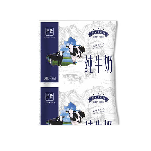 兵牧纯牛奶 利乐枕20袋 商品图5