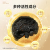 【珍贵仙草 养心安神】梦岭南黑灵芝360g礼盒装 云南珍稀原产 甜睡整晚 安抚心神 商品缩略图6