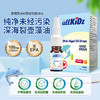 加拿大爱奇氏 藻油DHA饮液 10ml 商品缩略图1