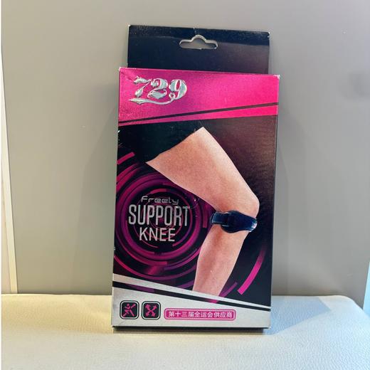友谊729乒乓球专业运动护膝（一只装） 商品图3