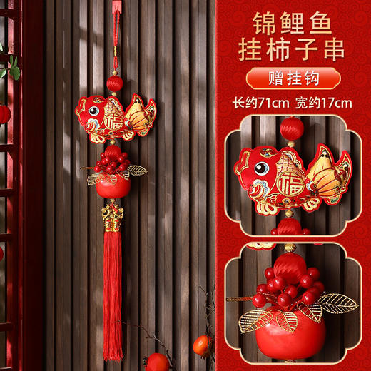 【招财进宝挂件！新春纳福添好物】新年挂件2025新款蛇年春节挂饰客厅商场店铺过年装饰新春年货。ry 商品图4