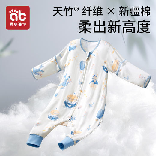 【爆】爱贝迪拉婴儿纱布睡袋宝宝空调房儿童护肚防踢被夏季款 商品图1