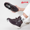【12.14直播专享价 舒适保暖】足力健 防滑保暖鞋2493225Z 1双 加厚加绒舒适保暖 商品缩略图5