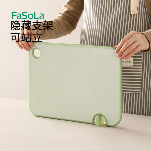 FaSoLa菜板家用抗菌防霉切菜板厨房案板切水果塑料砧板 商品图5