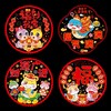【秒杀❗️9.9抢20张🔥蛇年窗花】福到窗前，喜庆团圆，好运连连！2025福字个性静电装饰贴纸玻璃春节新年成品过年直播引流品 商品缩略图4