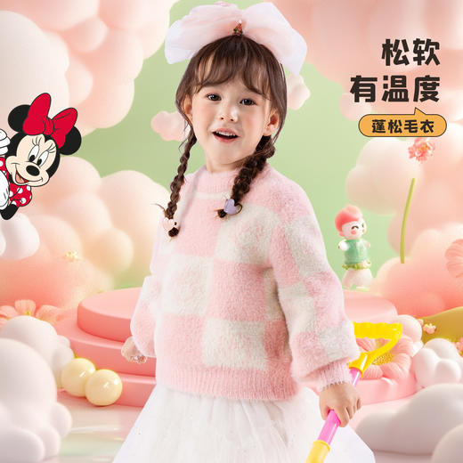【迪士尼Disneybaby温暖毛衣】冬季软糯毛衣时尚保暖针织衫 商品图2