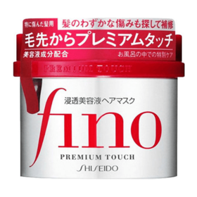 SHISEIDO 资生堂 Fino滋润渗透发膜 50ml【安琪全球购.保税仓直发】