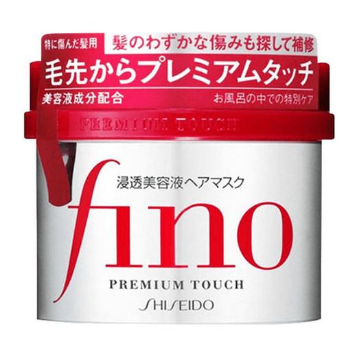 SHISEIDO 资生堂 Fino滋润渗透发膜 50ml【安琪全球购.保税仓直发】 商品图0