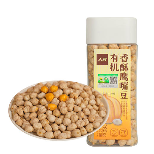 【人民食品】有机香酥鹰嘴豆280g 商品图4