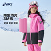 【商场同款滑雪服】Asics/亚瑟士童装保暖滑雪服套装冬新品 商品缩略图3
