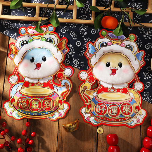 【潮流中国年❗️ 2025蛇年福字立体自粘门贴】新年换新装，新的一年，从一抹鲜艳的中国红开始，新年装饰过年生肖，节财神对拜 年货用品L 商品图0