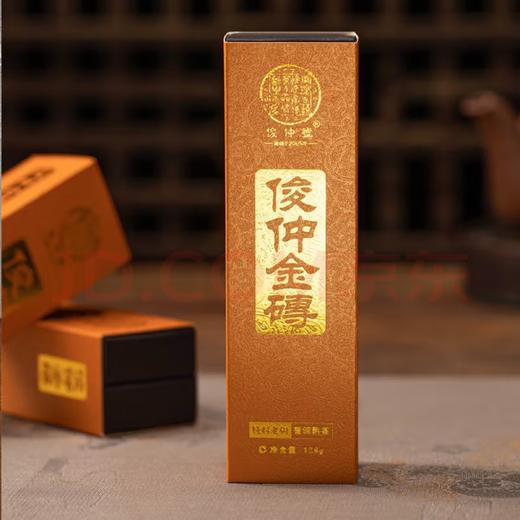 俊仲号普洱熟茶俊仲金砖老树普洱砖茶云南熟普木盒茶叶768g送礼盒装  包邮 商品图3