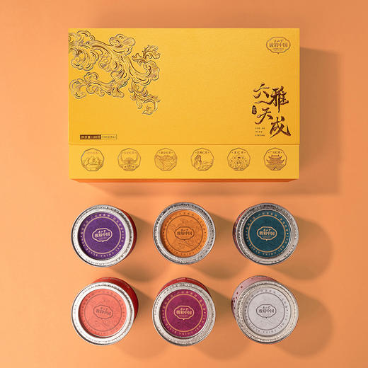 正山堂骏眉中国 六雅天成礼盒装 特级红茶正宗茶叶年货送礼长辈180g 商品图8