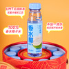 耶气满满 100%香水椰子水孕妇果汁泰国进口椰青水装箱瓶装孕妇 商品缩略图2