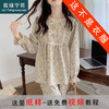 裁缝学苑AS375睡衣女装长袖圆领上衣长裤家居服套装纸样服装打板 商品缩略图0