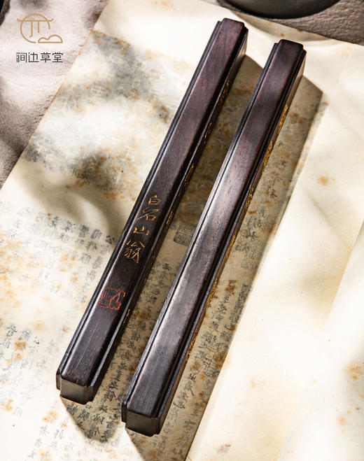 清代老红木手工刻填金齐白石（白石山翁）富陇荒山联镇尺 商品图1