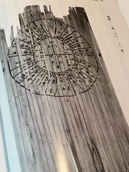 《关沮秦汉墓简牍》，作者: 荆州市周梁玉桥遗址博物馆 编，漆布面，精装，8开，261页，中华书局2001年一版一印。原价480元，特惠价178元 商品图9