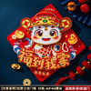 【高端烫金工艺❗️马年卡通立体门幅】萌趣可爱多款可选，立体卡通烫金门幅，让幸福跃然门上，点亮新年每一刻，新年装饰马年挂饰，过年挂件纸质贴纸春节用品L 商品缩略图11