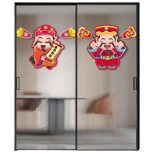 【趣味弹簧耳朵，新款财神爷挂饰】好看又好看2025马年春节喜庆挂饰，原创喜庆财神爷窗门贴，新年挂件春节新年财爷门贴本命年新年2025马年年货QQ 商品图4