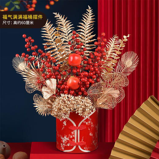 【新春摆件大合集】2025马年福桶，新年装饰，春节布置用品，柿柿如意抱抱桶乔迁之喜摆件L 商品图8