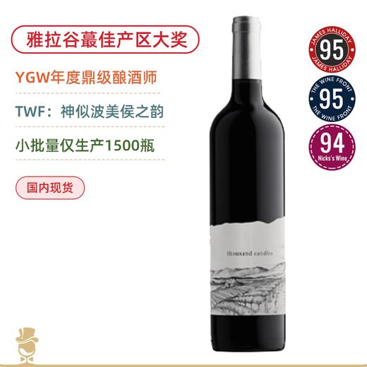 雅拉谷传奇/年度鼎级酿酒师  千烛单一园赤霞珠 Thousand Candles Single Vineyard Cabernet Sauvignon 2021 商品图0