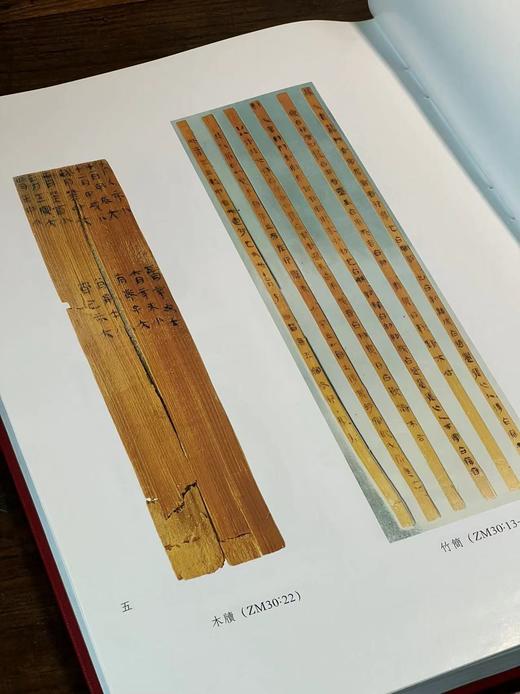 《关沮秦汉墓简牍》，作者: 荆州市周梁玉桥遗址博物馆 编，漆布面，精装，8开，261页，中华书局2001年一版一印。原价480元，特惠价178元 商品图5