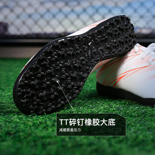 小李子PUMA彪马ATTACANTO基础款TT碎钉成人足球鞋男107478 12 商品图2