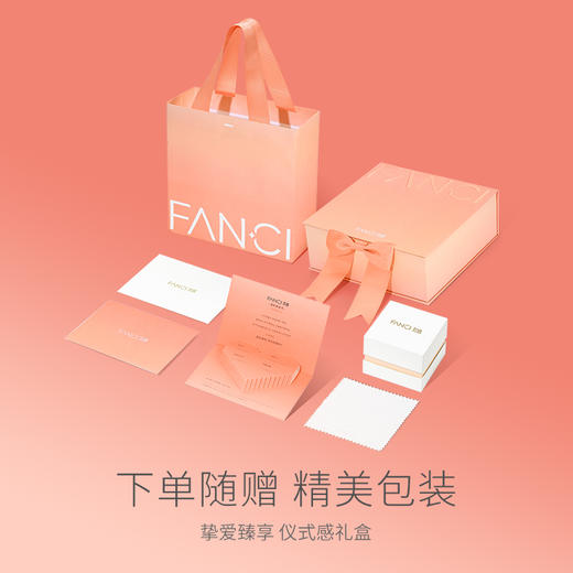 【培育钻石】Fanci范琦珠宝 【一吻定情戒指】满钻款50分钻戒求婚戒指 商品图2
